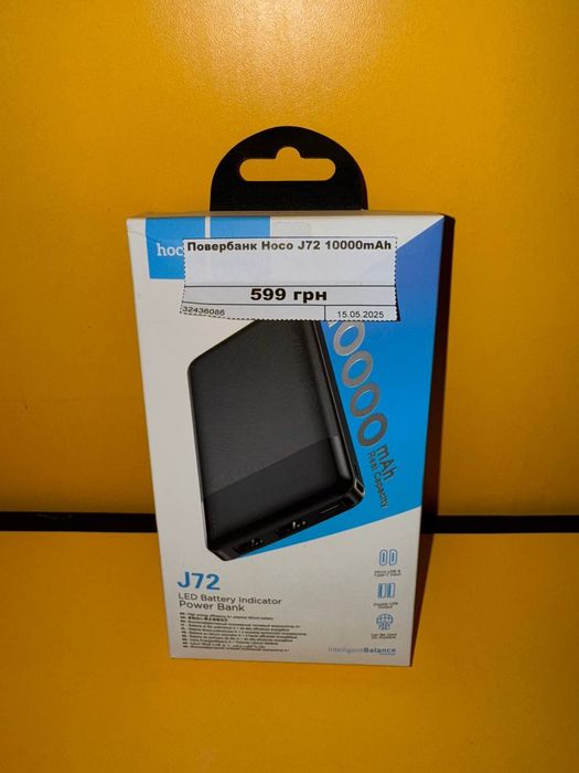 Павербанки універсальні