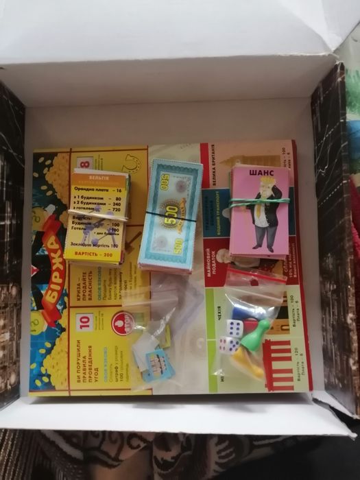 Настільна гра Магнат