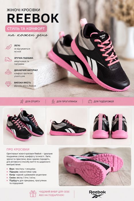 Жіночі кросівки Reebok  37 розмір