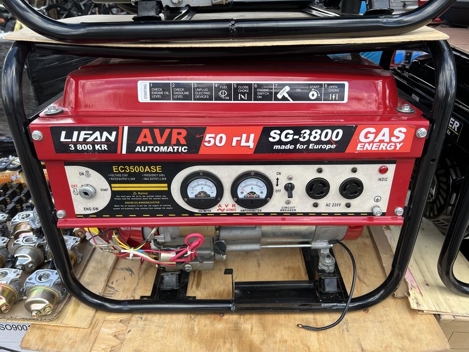Генератор 3.5-3.8 кВт LIFAN DO, Европа, бесплатная доставка