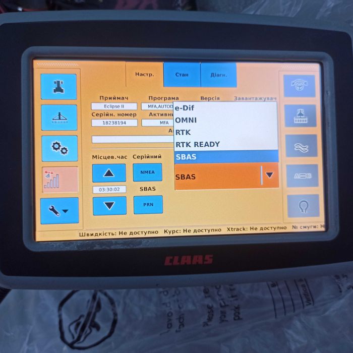 Claas COPILOT S7 Клаас Копілот aгрo нaBігатор