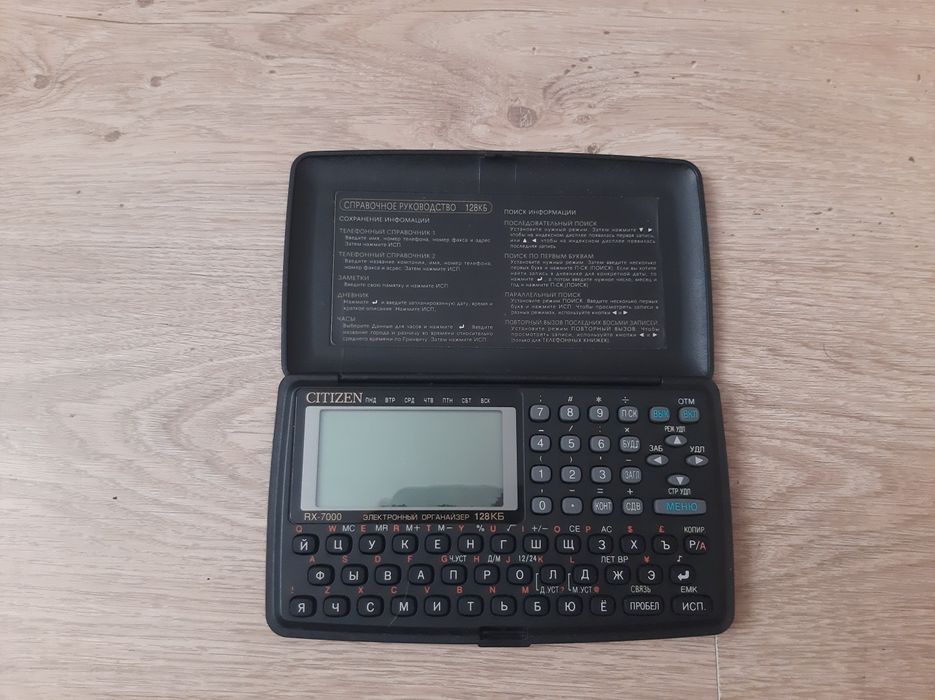 Електроный органайзер записник Citizen RX-7000 128 kb