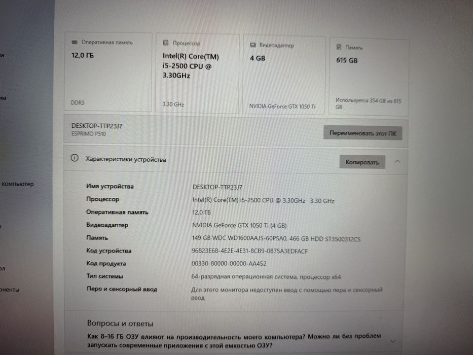 Процесор I5 2500 / DDR3-12Gb / матер.Fujitsu