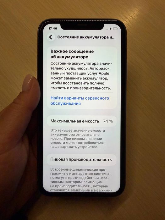 Apple iphone 11 Purple 64gb Neverlock