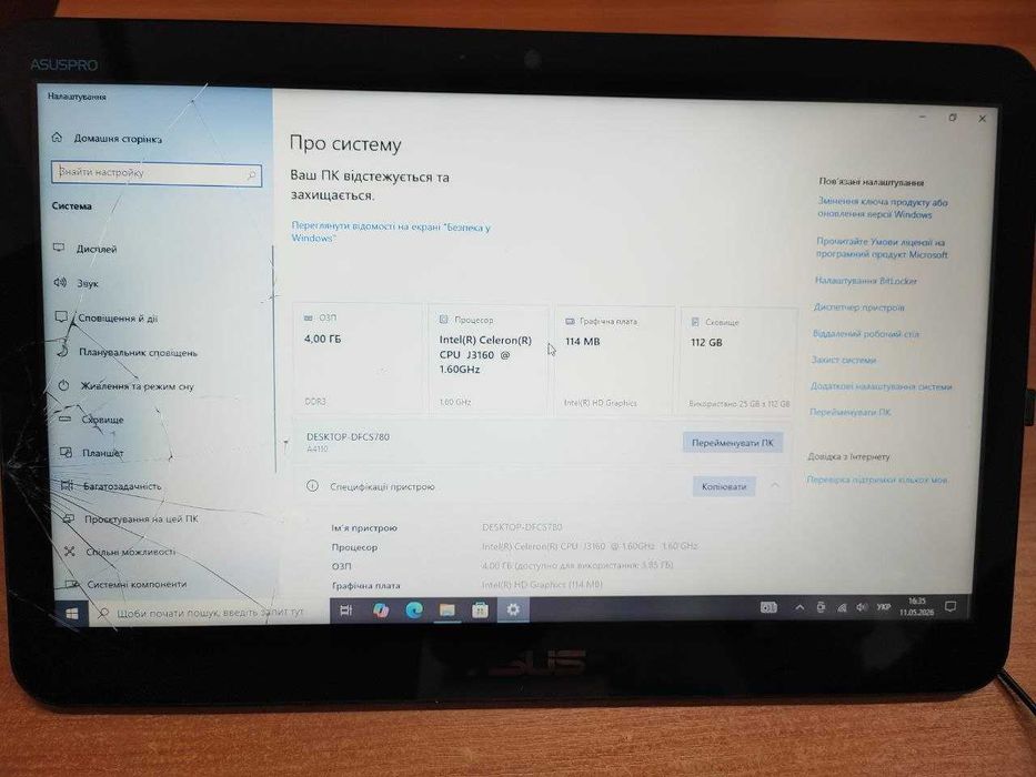 Моноблок Asus All-in-One A4110-BD239M