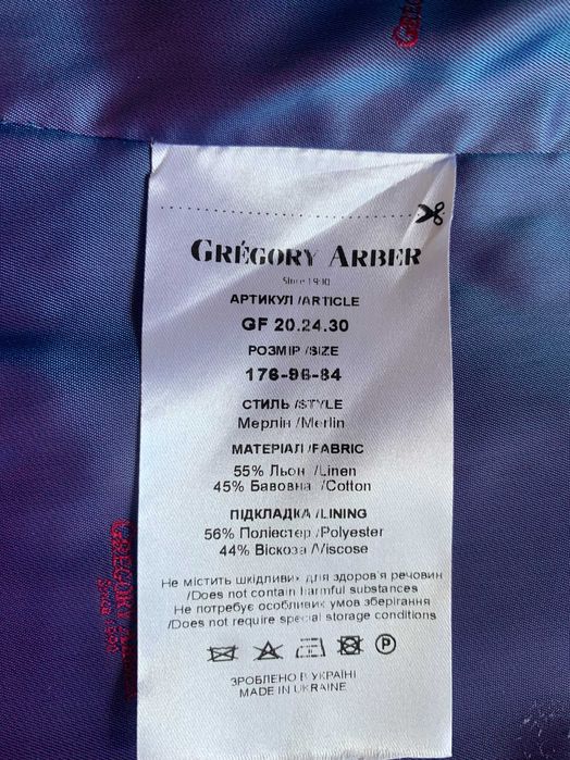 Костюм мужской тройка "Gregory Arber" на свадьбу, выпускной