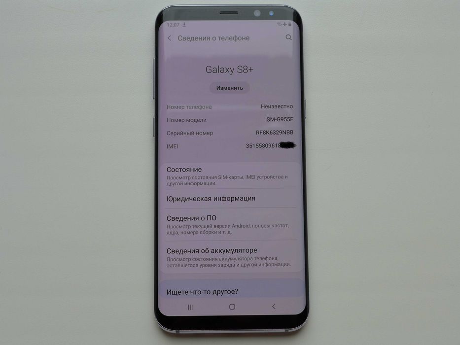 Samsung Galaxy S8+ 4/64 / Android 9 / 1 sim / Европа / Exynos