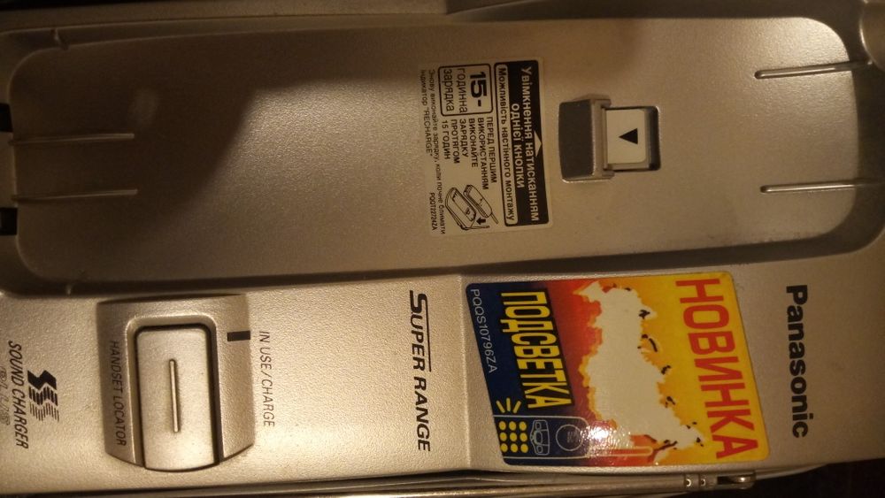 Бездротовий телефон Panasonic