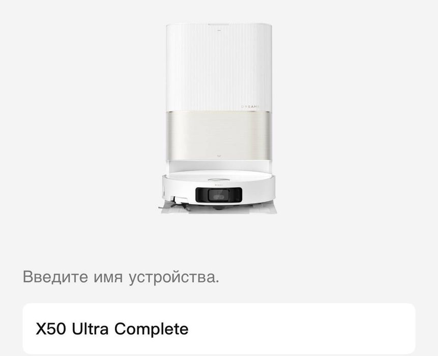 Robô Aspirador Dreame X50 Ultra Complete com Estação de Autolimpeza