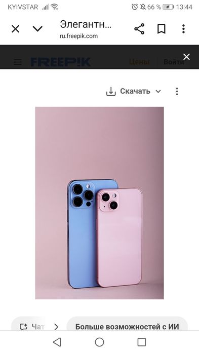 Прийму в дар смартфон.