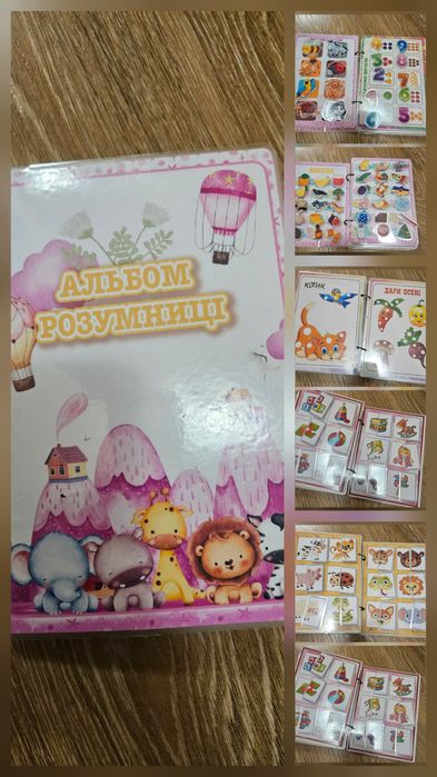 Розвиваюча книжка на липучках