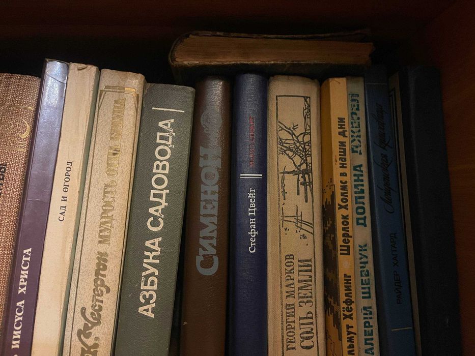 книги разные в отличном виде