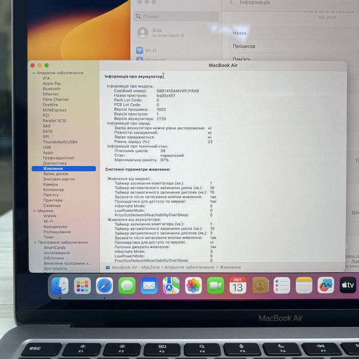 39 циклів | М1 •8gb•256gb Macbook Air 13 2020(2022)•Гарантія Макбук M1