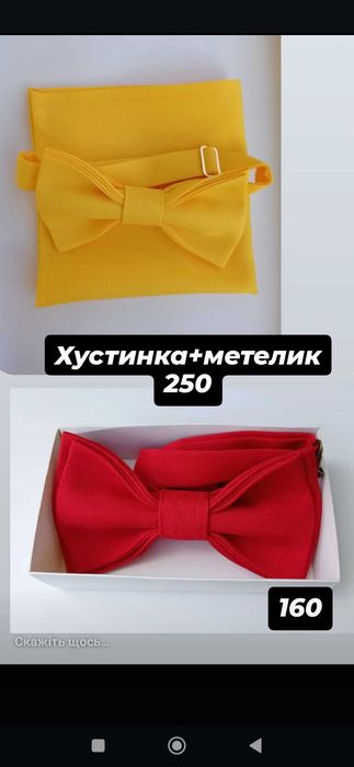 Бантики для випускників та метелики