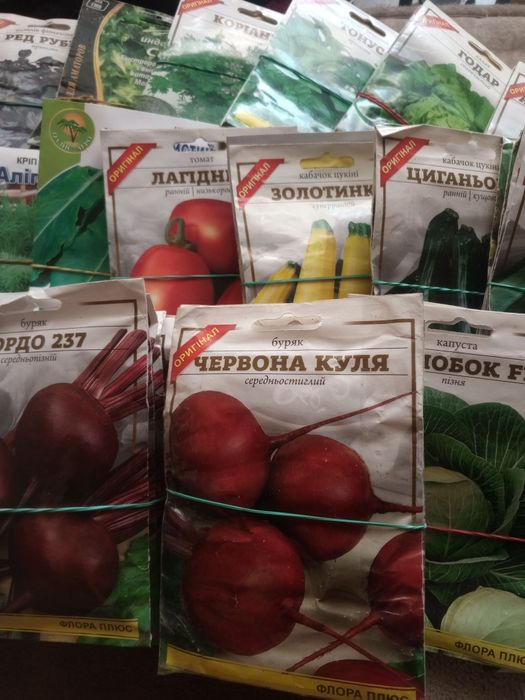 Семена овощных культур и цветов для дома сада огорода (огромный выбор разнообразных сортов)