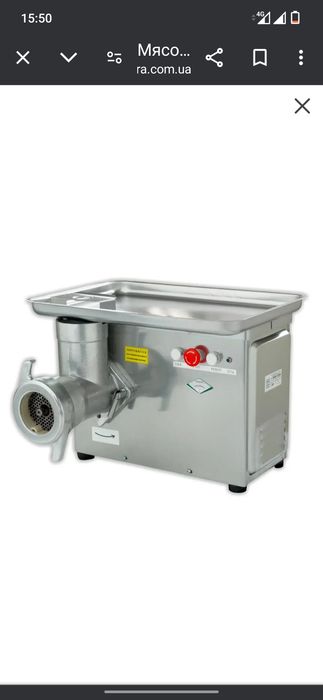 Решітка для м'ясорубки торгмаш