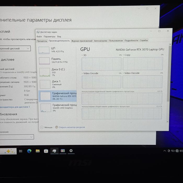 Ігровий ноутбук MSI i7 10870, Rtx 3070, 300Hz