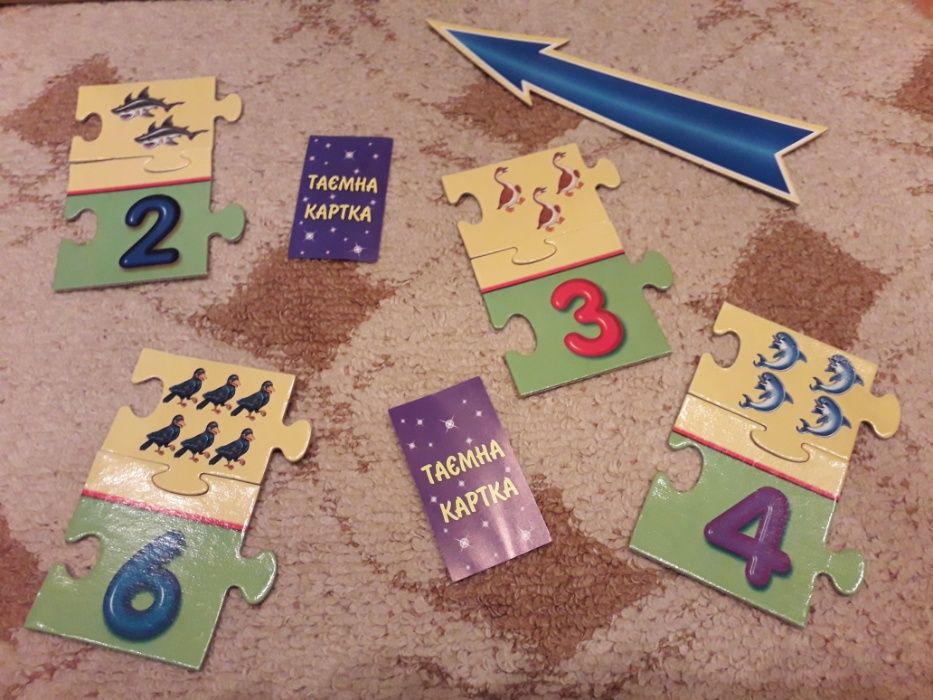Цікава математика. Абетка. Дидактичні ігри-пазли.