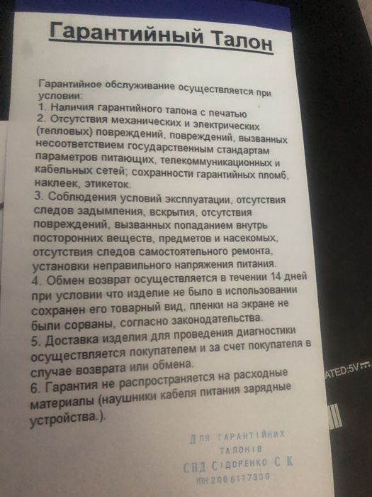 Продам планшет xiaomi u15 pro