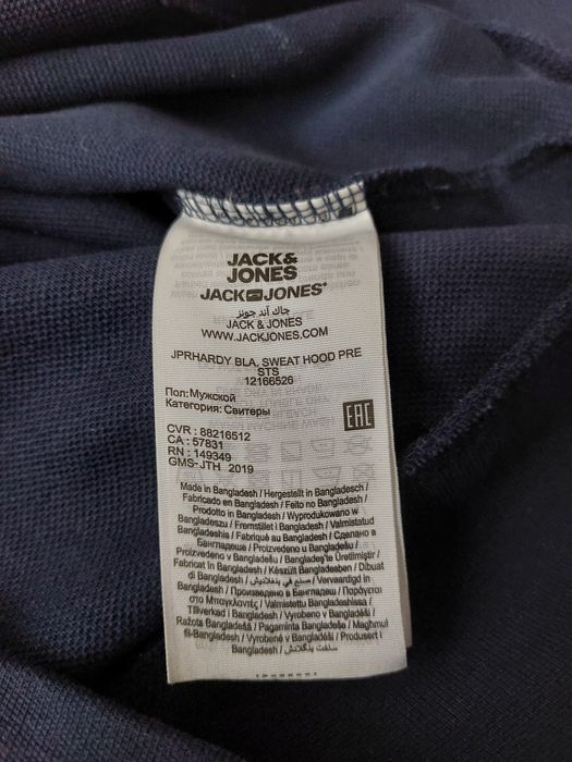 Bluza z kapturem Jack & Jones Premium rozm. S navy hoodie small logo