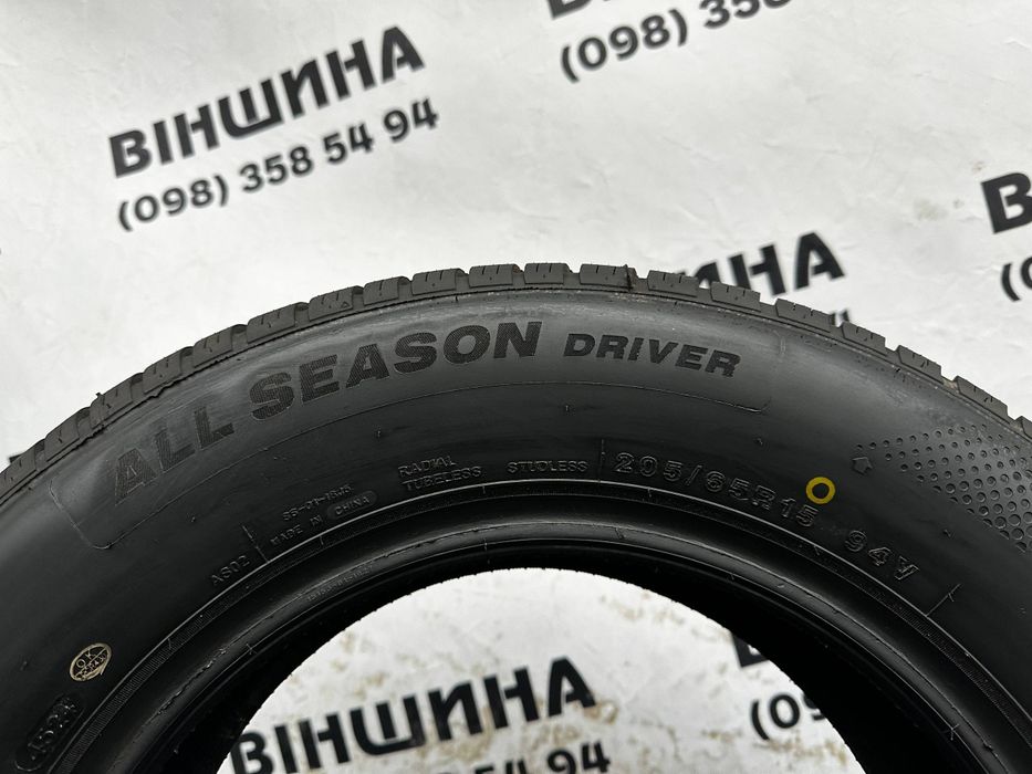 Шини 205/65 R 15 Imperial All Season Driver. Пара. Нові колеса склад.