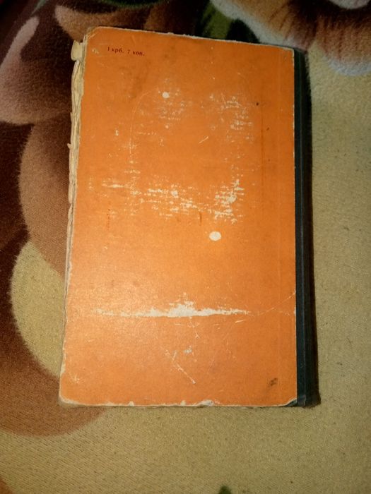 Кобзар 1977р. ..