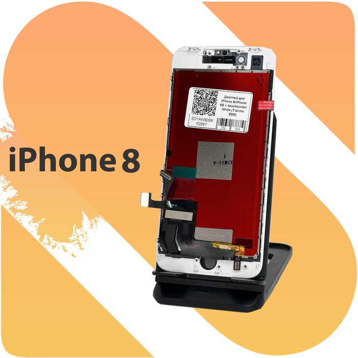 ˃˃Дисплей iPhone 8 з рамкою White Купити Айфон Экран Корпус Модуль ОПТ