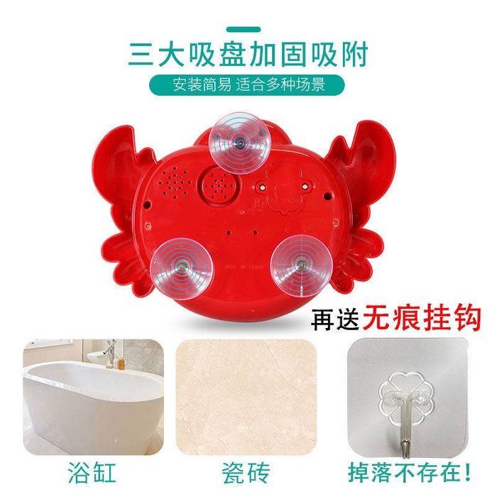 Іграшка для ванни «Краб»