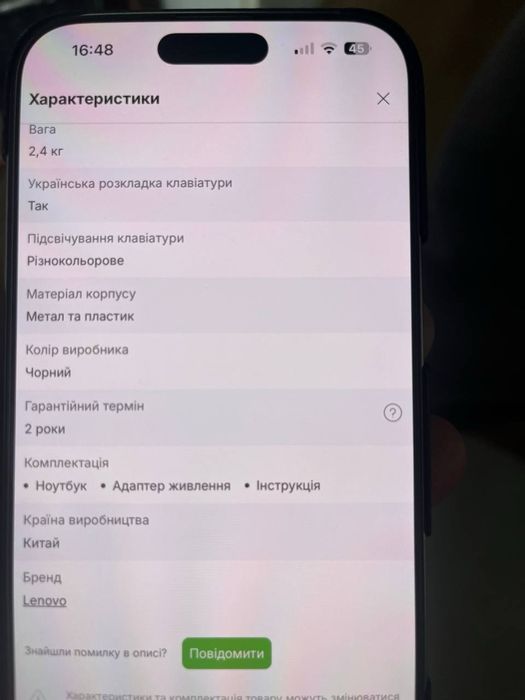 Ноутбук ігровий Lenovo Legion Pro 5 16IRX10 (83NN001ERA) Eclipse Black