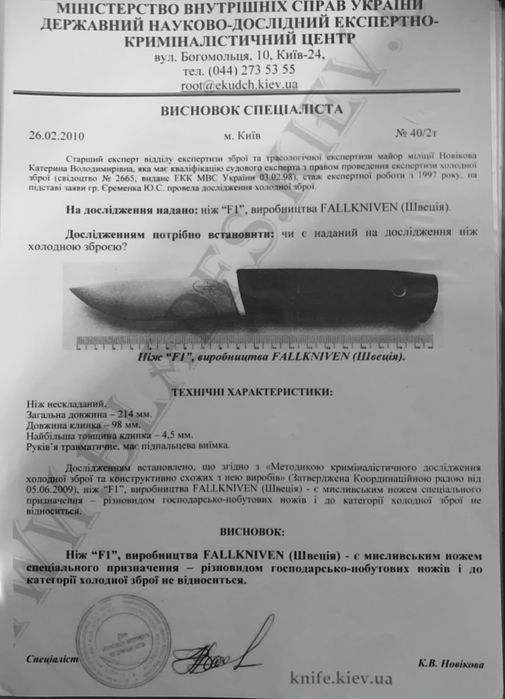 Код 841 Ніж Extena Ratio тактичний охотничий тактический нож
