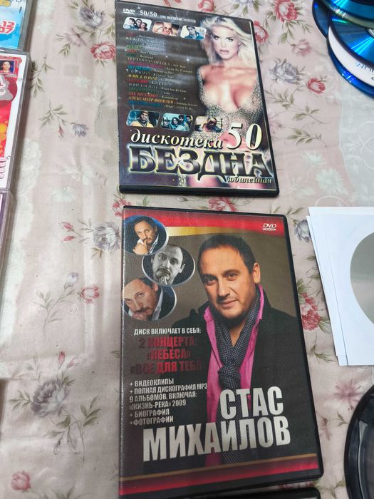 Продам музыкальные CD диски.