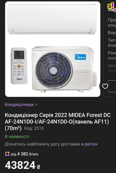 ‼️Б.У‼️и новые инверторные кондиционеры