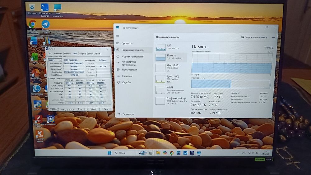 Оперативная память для ноутбука SoDIMM DDR5 8gb(2шт по 8gb)
