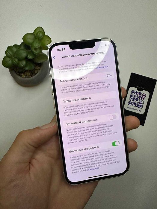 Iphone 13 256 gb, супер стан, айфон 13 256