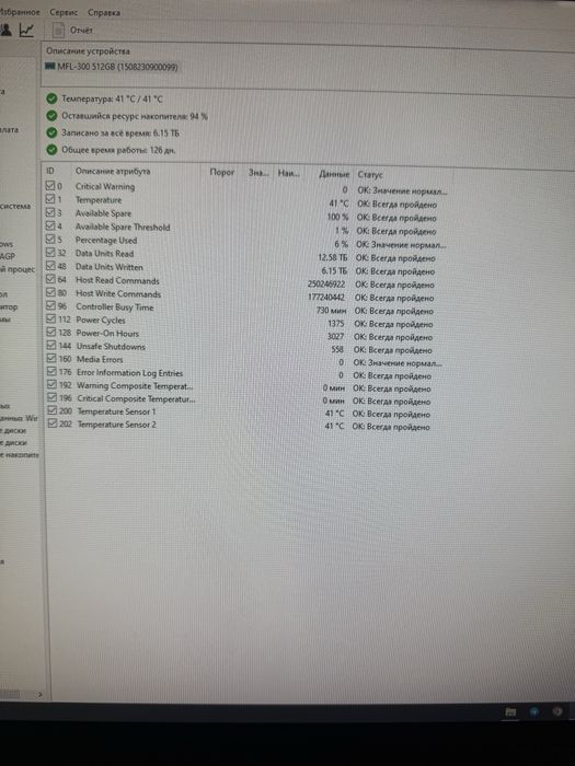 ТОПОВИЙ Ігровий ПК 16GB RX480 8GB SSD M2 512Gb