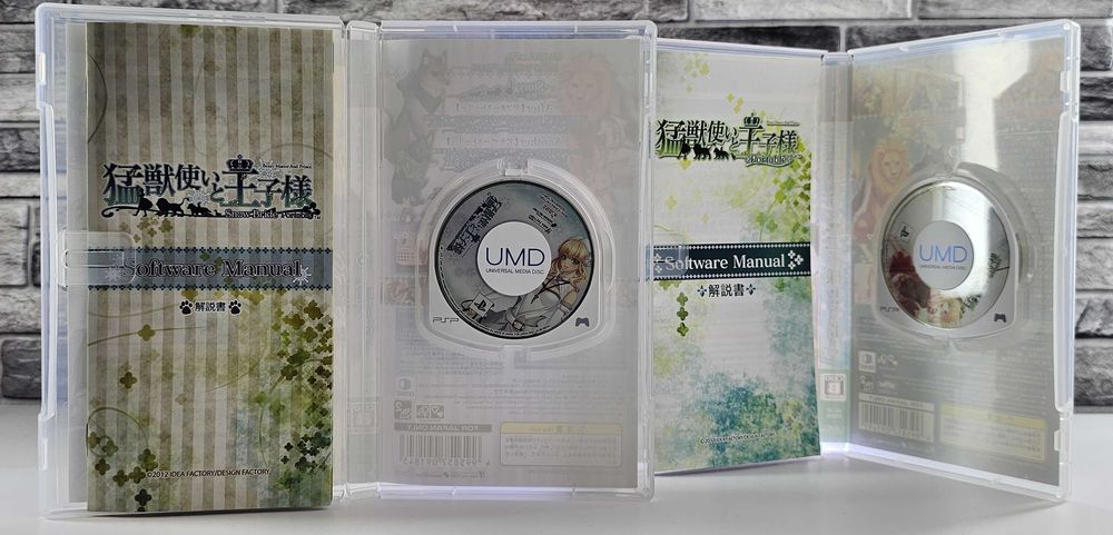 Moujuutsukai to Ouji-sama ~Snow Bride~ Portable - Twin Pack