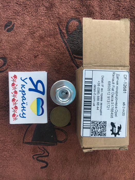 Датчик хладагента (Фріона) Opel,Renault, Fiat, Dacia