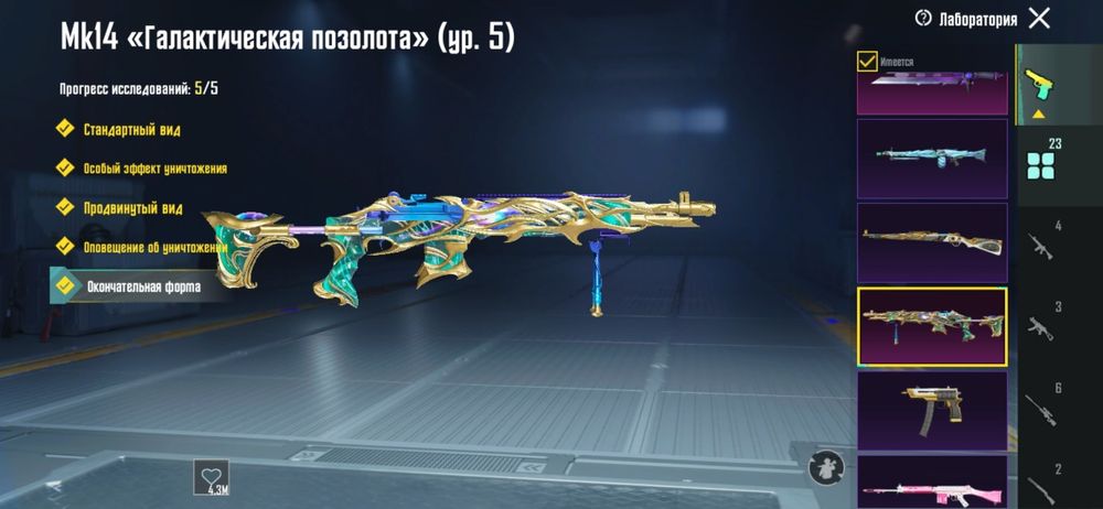 Акаун пабг не дорого