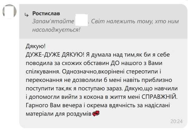 Психосоматолог регрессолог гипнопрактик психолог 100% результат