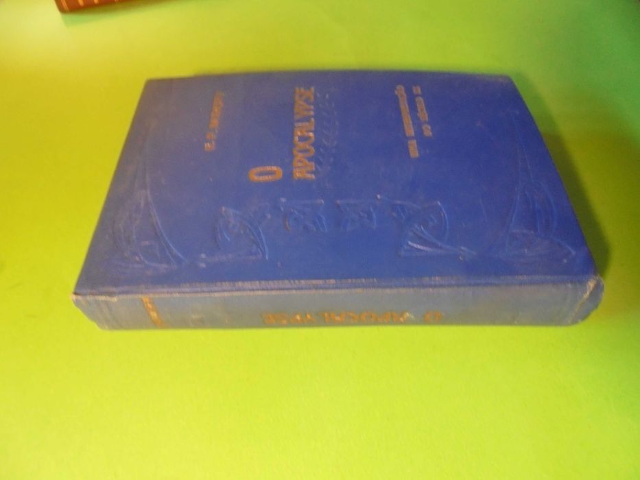 Midkiff (Harry Preston);O Apocalypse