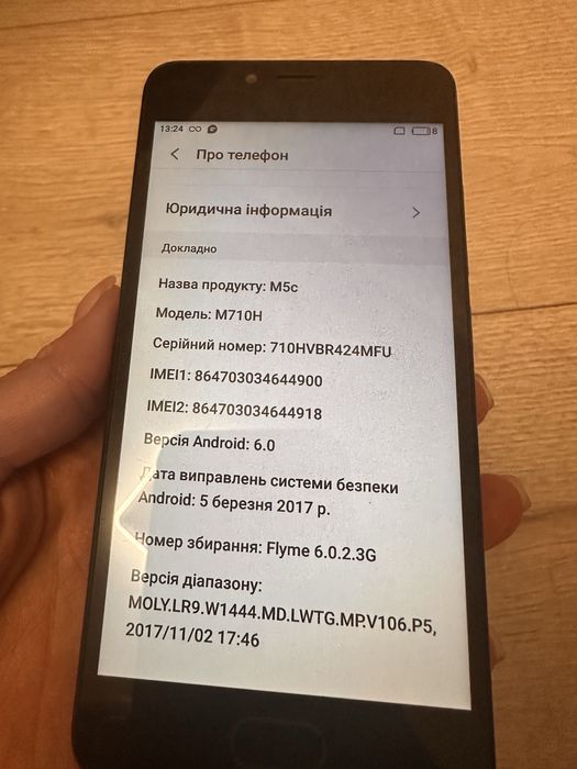Продам телефон в хорошому стані