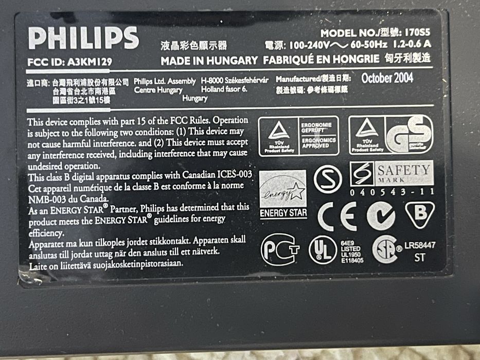 Два монитора за 300грн