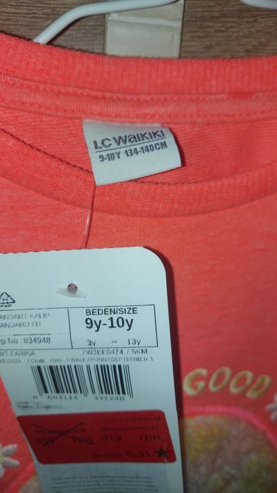 Світшот lc waikiki 140