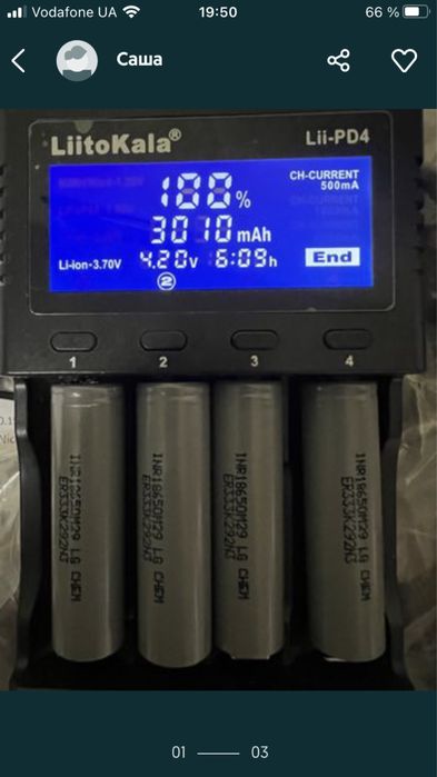 Акумулятори 18650 LG Chem 2900-3000ma/h