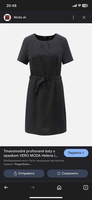 Платье Vero Moda