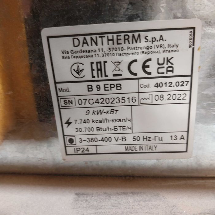 Sprzedam nagrzewnice Master