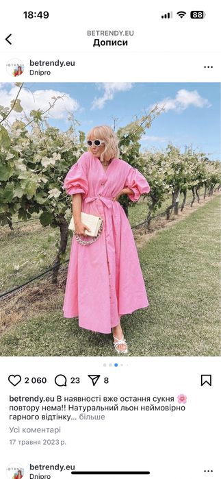 Плаття bеtrendy