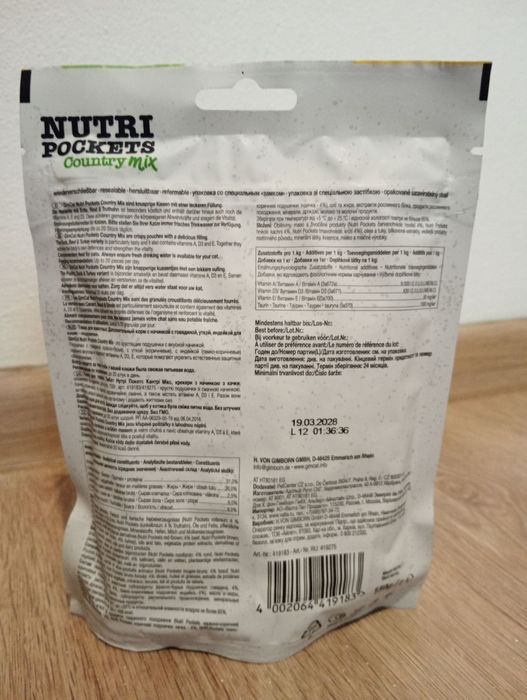 Ласощі для котів 150гр GimCat Джим кет nutri pockets