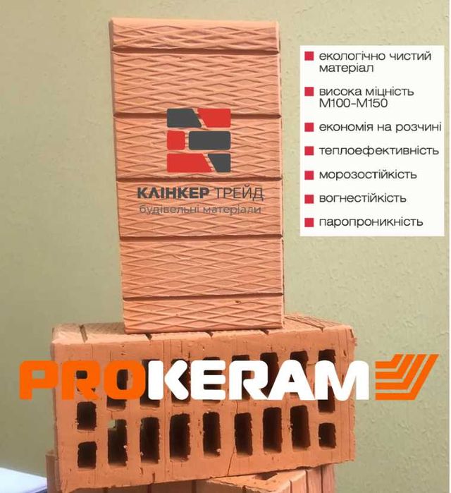 Цегла Подвійна М125