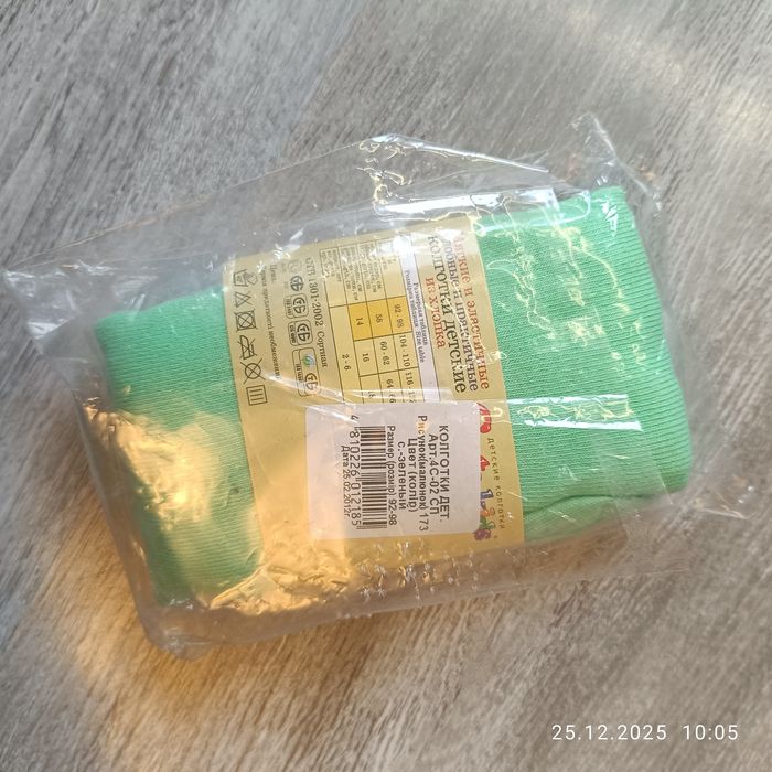 Rajstopy dziecięce TipTop Conte Kids rozmiar 92-98